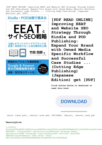 [pdf read online] improving eeat and website seo strategy through kindle and pod publishing expand y