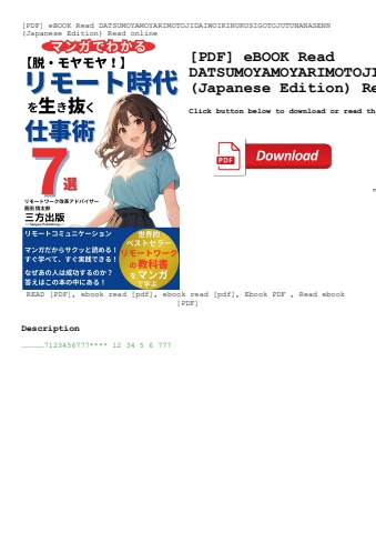 [pdf] ebook read datsumoyamoyarimotojidaiwoikinukusigotojutunanasenn (japanese edition) read online