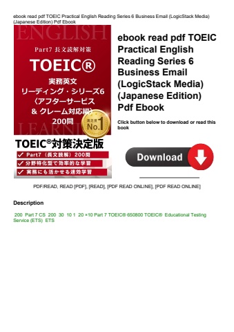 ebook read pdf toeic practical english reading series 6 business email (logicstack media) (japanese