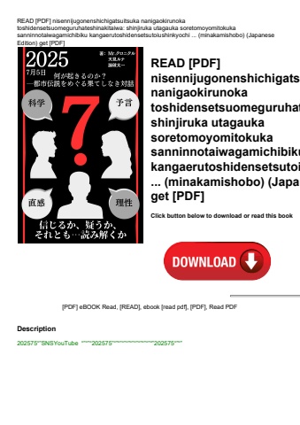 read [pdf] nisennijugonenshichigatsuitsuka nanigaokirunoka toshidensetsuomeguruhateshinakitaiwa shin