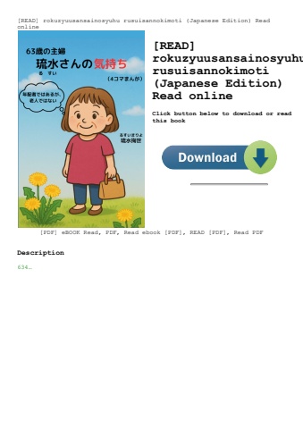 [read] rokuzyuusansainosyuhu rusuisannokimoti (japanese edition) read online
