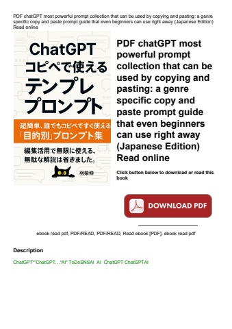 pdf chatgpt most powerful prompt collection that can be used by copying and pasting a genre specific