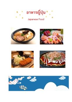 japfood