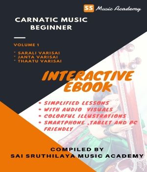 Carnatic Music Beginner Vol1 - Preview