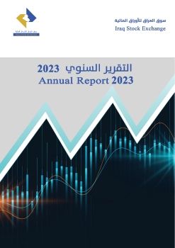 ISX Annual Report 2023 for Publish