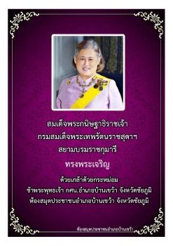 2เมษาวนรกการอาน_Neat