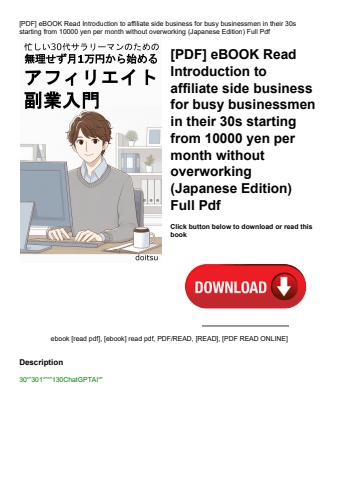 [pdf] ebook read introduction to affiliate side business for busy businessmen in their 30s starting