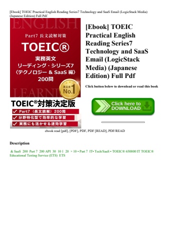 [ebook] toeic practical english reading series7 technology and saas email (logicstack media) (japane