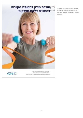 abbvie care core booklet psa+core+ strater