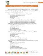 Ch. 3_10_01_19_bow