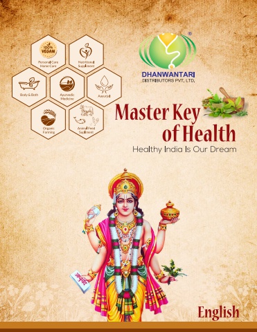 Master key