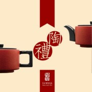陆宝礼品手册