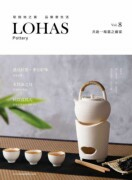 2018陆宝型录