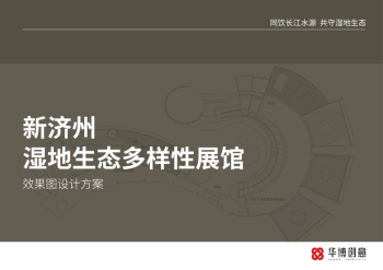画册标书