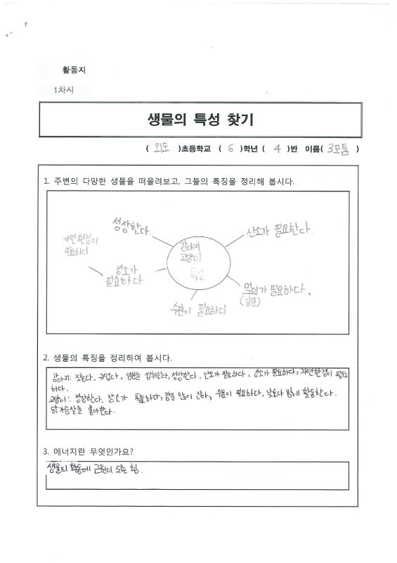 전자책 제작용