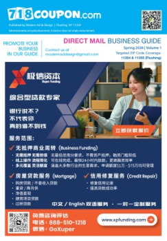 Spring 2026 Media Kit
 Vol. 1 – Flushing