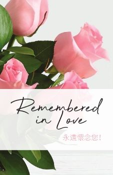 Funeral for virtual booklet