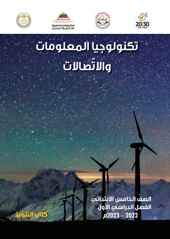 المادة