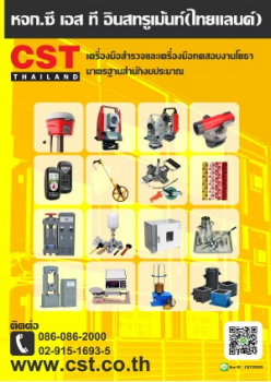 CST Catalog V1.0