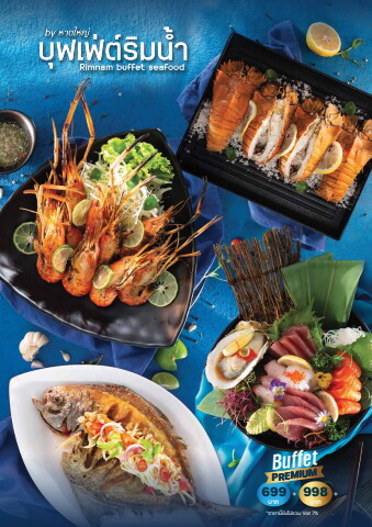 layout seafood menu 10032026