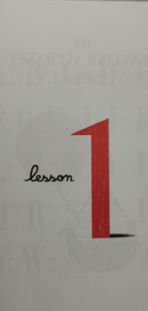 Lesson 1_English is not Easy