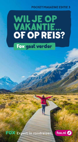 foxpocket2026_retail algemeen