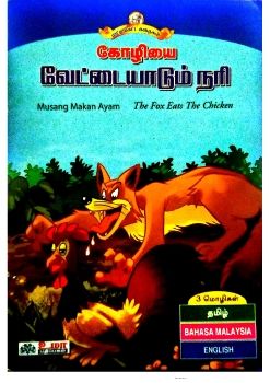 Musang Makan Ayam