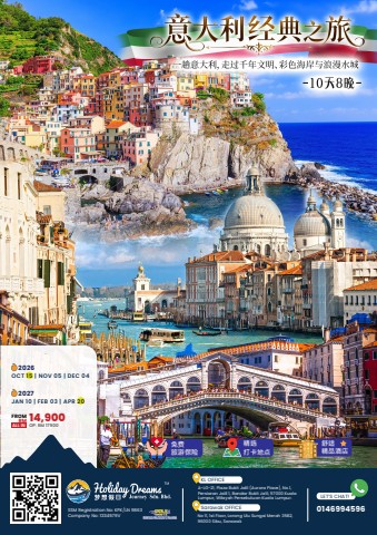 Italy & Cinque Terre tour  意大利经典和五渔村之旅 (8341)