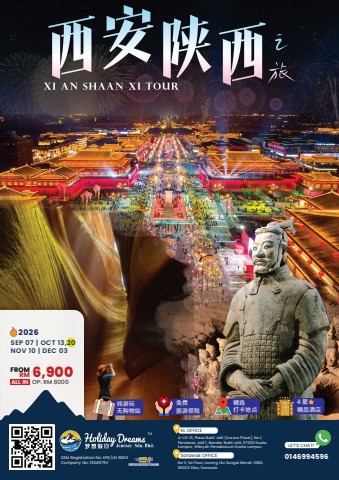 Xi’an & Shaanxi Exploration Tour 西安陕西深度之旅 (9181)