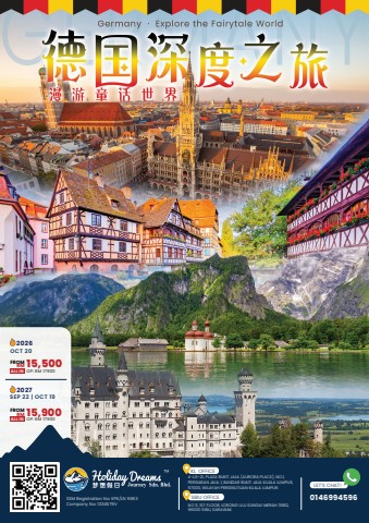 Germany Fairy Tales + Oktoberfest Tour  德国童话+慕尼黑啤酒节之旅 (7559)