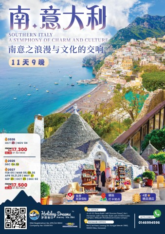 Southern Italy tour 南意大利之旅 (8880)