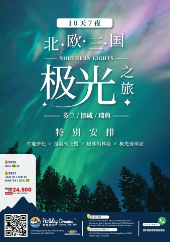 Finland+Sweden+Norway tour 芬兰+瑞典+挪威之旅 (7754)