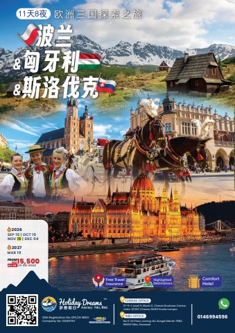 Poland+Hungary+Slovakia In-Depth Tour  波蘭+匈牙利+斯洛伐克深度之旅 (10457)