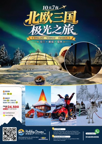 Finland+Sweden+Norway tour 芬兰+瑞典+挪威之旅 (7754)