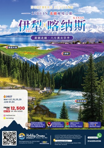 Northern Xinjiang Lavender Dreams 北疆六月薰衣草秘境之旅 (12920)