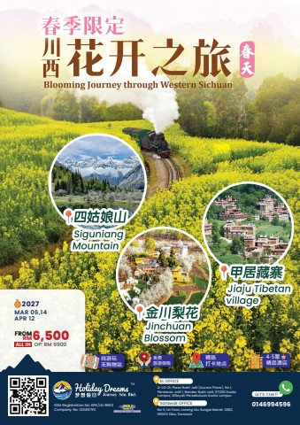 Western Sichuan Blooming Journey 川西春天花开之旅 (9865)