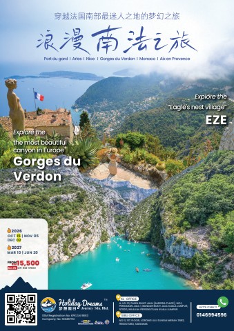 Southern France tour 南法国之旅 8509)