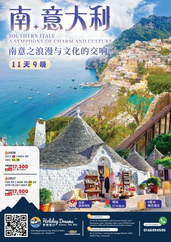 Southern Italy tour 南意大利之旅 (8880)