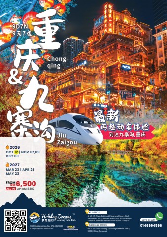 Chengdu+Chongqing+JiuZhaiGou 成都重庆九寨沟 (9905)