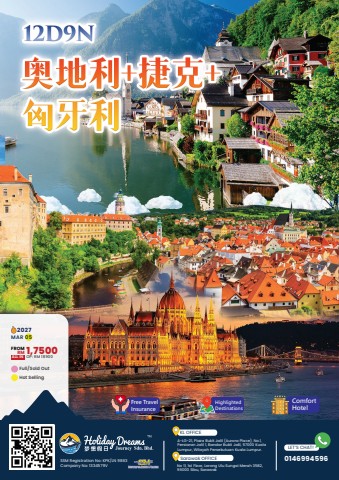 SPRING FAIRYTALE OF CENTRAL EUROPE 奥捷匈春日童话之旅 (13070)