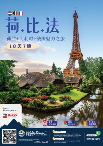 Netherlands +Belgium+ France Tour (Tulip Season)  荷兰+比利时+法国之旅 (郁金香花季)(12257)