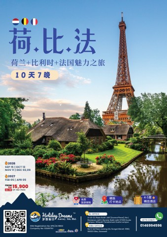 Netherlands+Belgium+ France tour  荷兰+比利时+法国之旅 (8430)