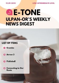 E-Tone (12-09-25) Low_level