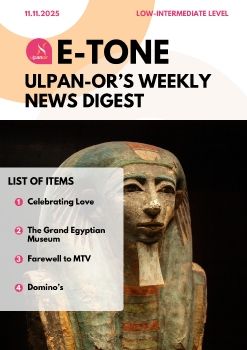 E-Tone (11-11-25) Low_level