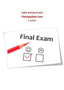 exam intermediate low unit 1 - 31.8.16 (1)_Neat