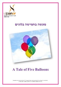 Five-Baloons-RB_Neat-24931-200520