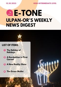 E-Tone (12-30-25) High_level