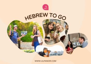 Hebrew-to-Go