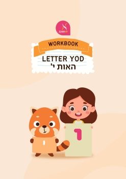 Letter Yod-WORKBOOK 091121