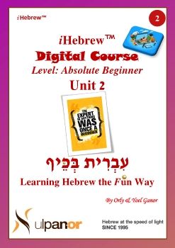 Digital Course: Asolute Beginner- Unit 2, R4